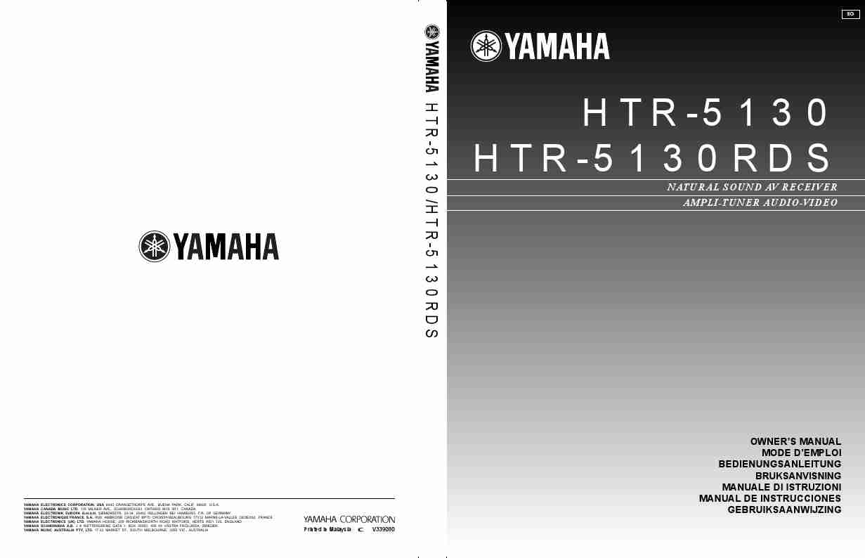 Yamaha Stereo System HTR-5130-page_pdf